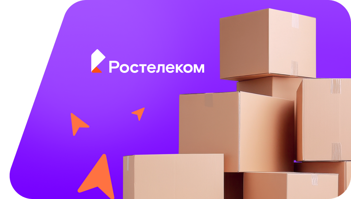 Переезд в новую квартирув Мирном (Ульяновская область)